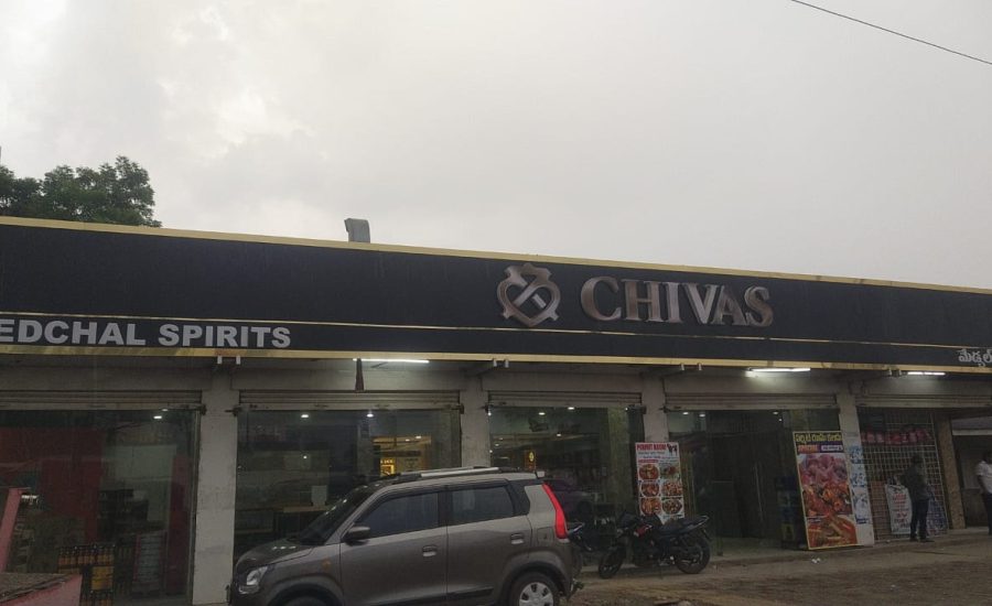 Medchal spirits
