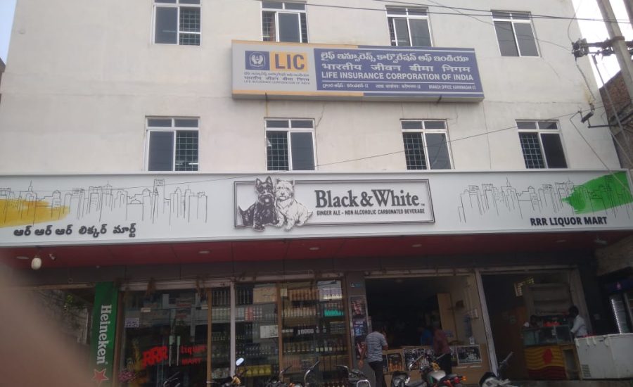 RRR Liquor mart